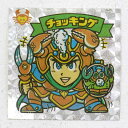 【中古】チョッキング ビックリマンシール アイス14弾【レトロ】【代金引換不可・日時指定不可】【ネコポス発送】