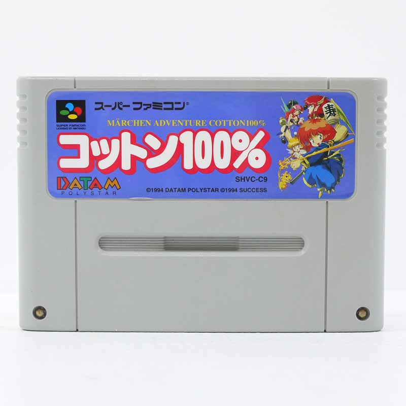 【中古】コットン100%　スーパーファミコンソフト【レトロ】