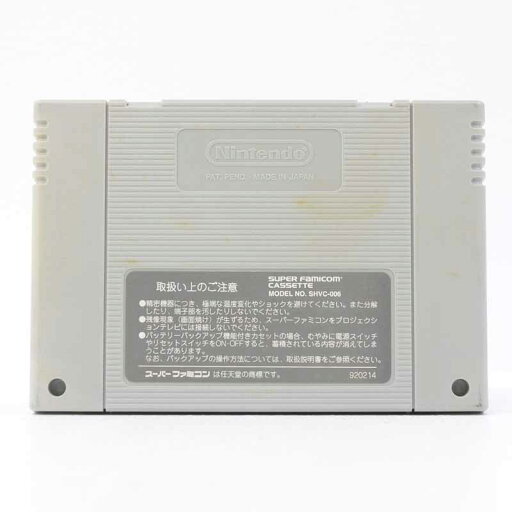 【中古】コットン100% スーパーファミコンソフト【レトロ】