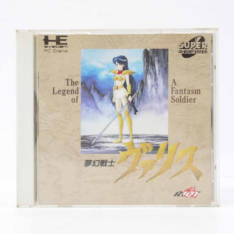 【中古】夢幻戦士ヴァリスPCエンジンスーパーCDソフト【レトロ】