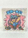 【中古】聖界一本釣 ビックリマンアイス 第15弾【レトロ】【代金引換不可・日時指定不可】【ネコポス発送】