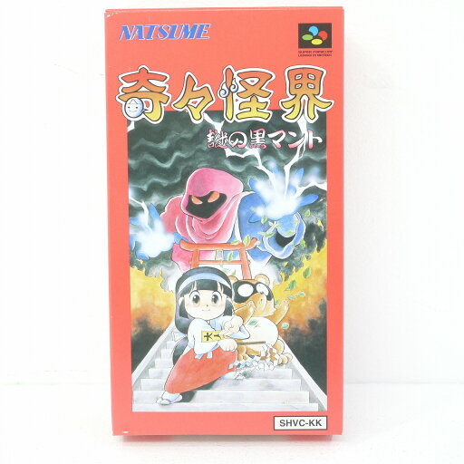 【中古】スーパーファミコンソフト 奇々怪界 謎の黒マント【レトロ】 【中古】スーパーファミコンソフト 奇々怪界 謎の黒マント【レトロ】