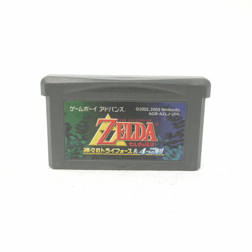 【中古】ゼルダの伝説~神々のトライフォース&4つの剣~カセットのみゲームボーイアドバンス GBAソフト【レトロ】【代金引換不可・日時指定不可】【ネコポス発送】 【中古】ゼルダの伝説~神々のトライフォース&4つの剣~カセットのみゲームボーイアドバンス GBAソフト【レトロ】【代金引換不可・日時指定不可】【ネコポス発送】