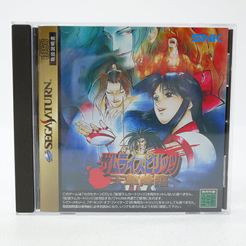 【中古】サムライスピリッツ天草降臨【レトロ】【代金引換不可・日時指定不可】【ネコポス発送】