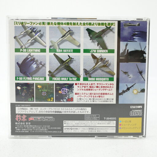 【中古】 SSぷよぷよSUN / コンパイル【宅配便出荷】