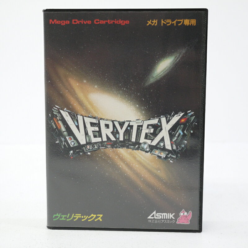 【中古】ヴェリテックス メガドライブソフト【レトロ】