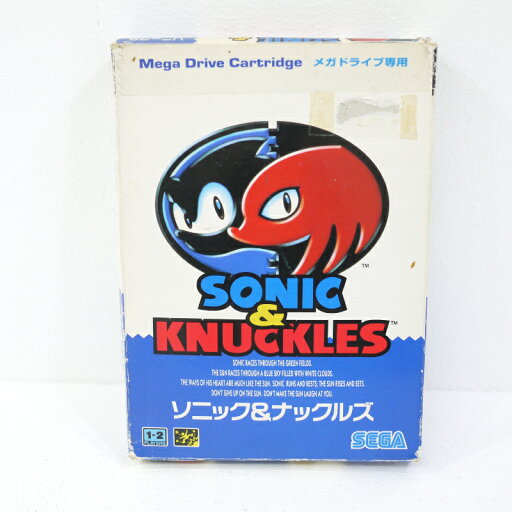 【中古】ソニック&ナックルズ メガドライブソフト【レトロ】 【中古】ソニック&ナックルズ メガドライブソフト【レトロ】