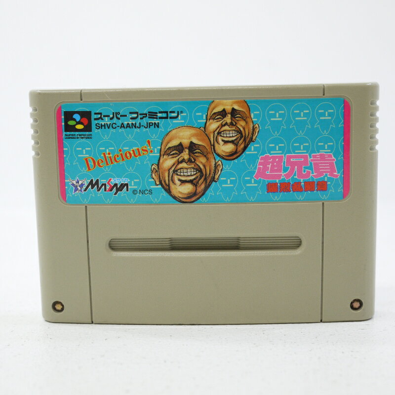 【中古】超兄貴 爆烈乱闘編 カセットのみスーパーファミコンソフト 【レトロ】【代金引換不可・日時指定不可】【ネコポス発送】