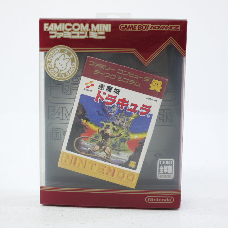 楽天市場】ファミコンミニ 悪魔城ドラキュラの通販 楽天市場】ファミコンミニ 悪魔城ドラキュラの通販
