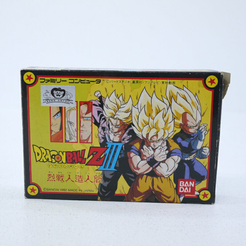 楽天市場】ファミコン ドラゴンボールz3 烈戦人造人間の通販 楽天市場】ファミコン ドラゴンボールz3 烈戦人造人間の通販