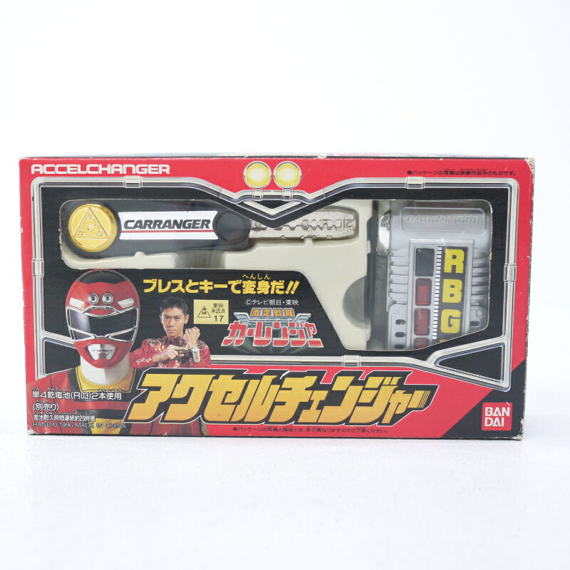 楽天市場】激走戦隊カーレンジャー(ホビー)の通販 楽天市場】激走戦隊カーレンジャー(ホビー)の通販