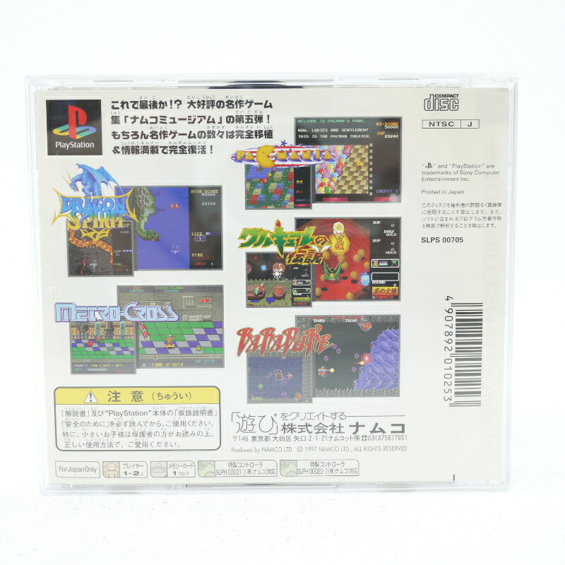 【中古】ハイパーバリュー2800 花札