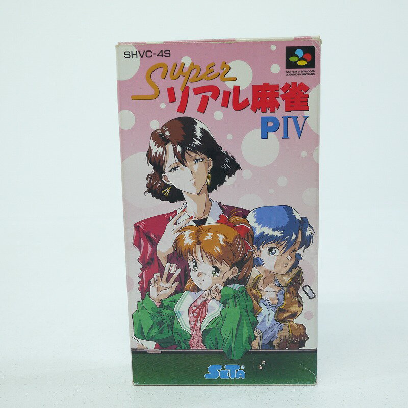 楽天市場】スーパーリアル麻雀P IVの通販 楽天市場】スーパーリアル麻雀P IVの通販