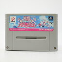 【中古】実況おしゃべりパロディウス カセットのみスーパーファミコンソフト 【レトロ】【代金引換不可・日時指定不可】【ネコポス発送】