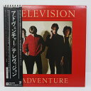 【中古】テレヴィジョン アドヴェンチャー 帯付き P-10499E LP レコード【レトロ】