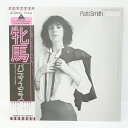 【中古】パティ・スミス 牝馬 帯付きIES-80454 LP レコード【レトロ】