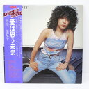 【中古】吉田美奈子 愛は思うままRVL-8005 LP レコード【レトロ】