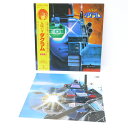 【中古】太陽の牙 ダグラム BGM集LP レコード【レトロ】