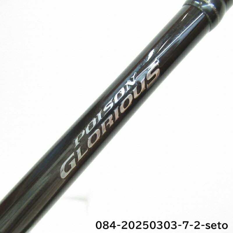 楽天市場】ポイズングロリアス 中古(スポーツ・アウトドア)の通販 楽天市場】ポイズングロリアス 中古(スポーツ・アウトドア)の通販