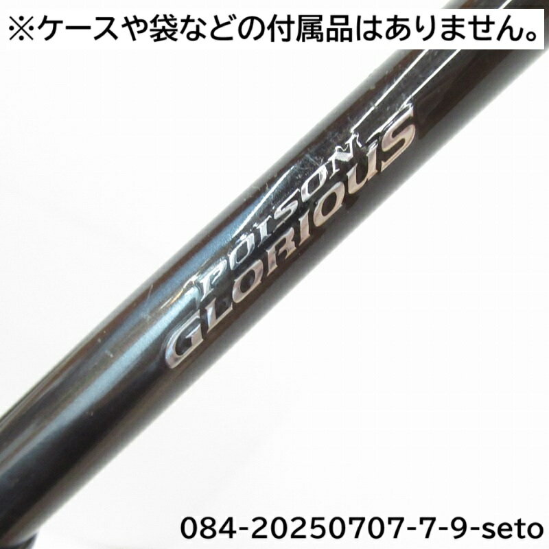 ★まさ★ポイズングロリアス 174xh-sb 楽天市場】ポイズン グロリアス 174xh sbの通販