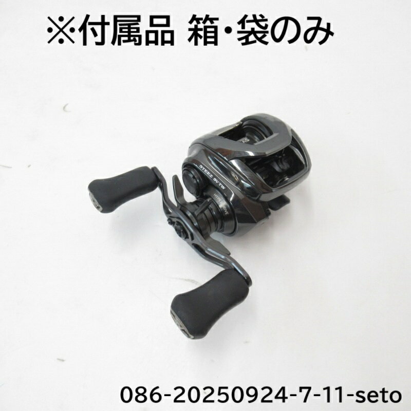 DAIWA｜ダイワ24スティーズSVTW100H※取扱説明書ありません。【中古】【釣り/釣具/リール】