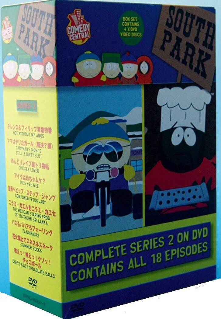 サウスパーク シリーズ2 DVD-BOX【中古】【アニメ・特撮DVD】