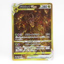 ポケモンカード ギラティナVSTAR s12a 261/172 UR ※中古