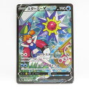 ポケモンカード スターミーV s9a 083/067 CSR ※中古