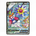 ポケモンカード スターミーV s9a 083/067 CSR ※中古