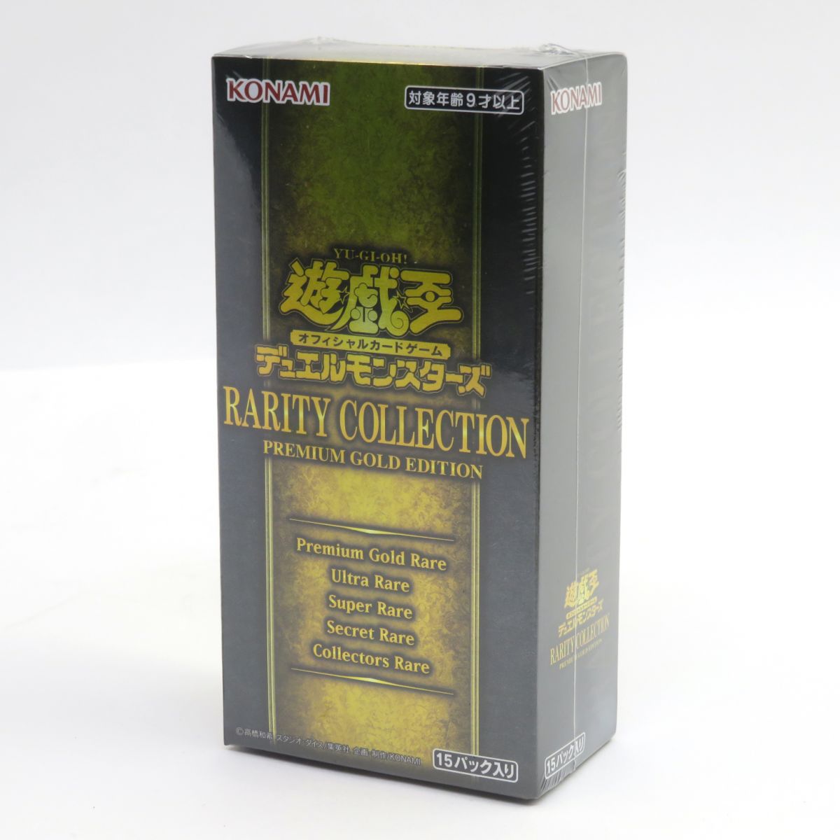 楽天市場】遊戯王プレミアムゴールドエディションの通販 楽天市場】遊戯王プレミアムゴールドエディションの通販