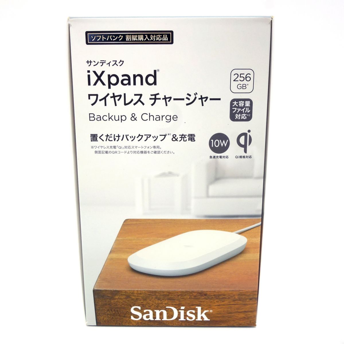 楽天市場】ixpand ワイヤレスチャージャー 256gbの通販 楽天市場】ixpand ワイヤレスチャージャー 256gbの通販