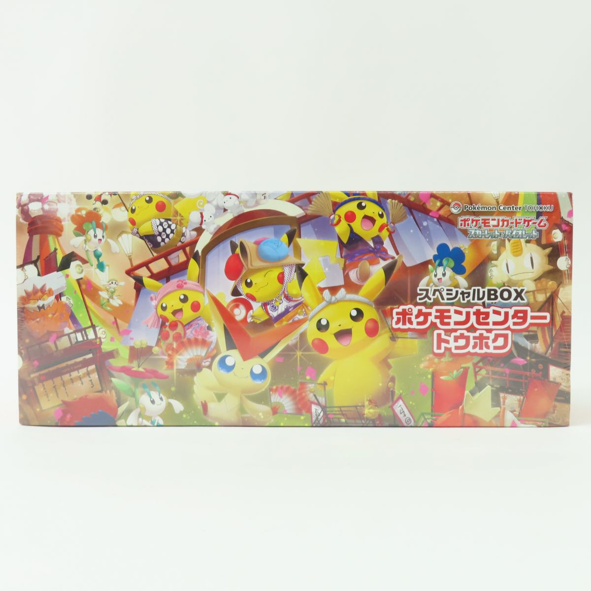 楽天市場】ポケモン トウホクの通販