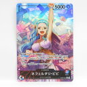 ワンピースカードゲーム ネフェルタリ・ビビ OP04-001 L リーダー パラレル ※中古