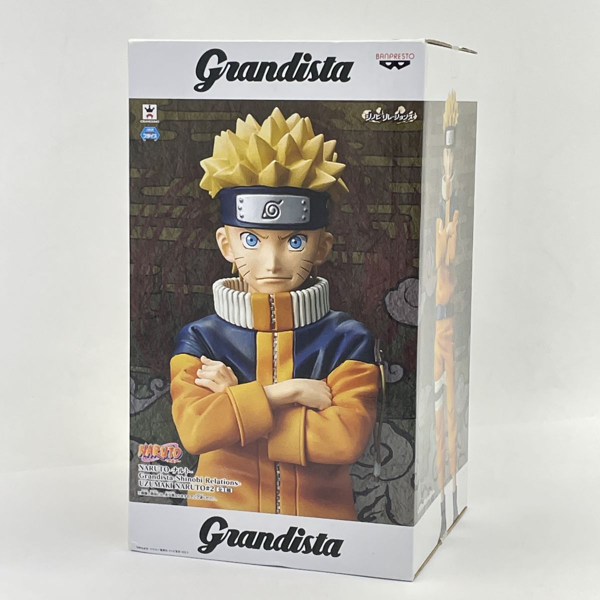 【未開封】NARUTO-ナルト- Grandista-Shinobi Relations- シノビリ ...