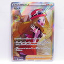 ポケモンカード セレナ S11a 081/068 SR ※中古