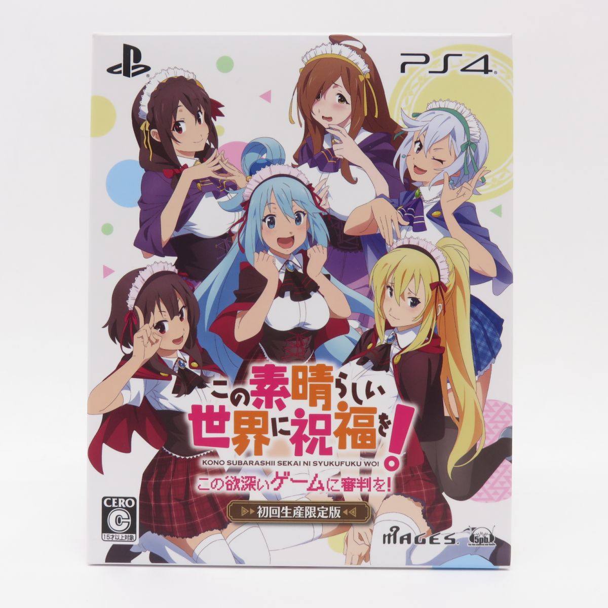 PS4ソフト この素晴らしい世界に祝福を！ この欲深いゲームに審判を！ 限定版 CD未開封 ※中古