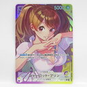 ワンピースカードゲーム シャーロット・プリン OP08-058 L パラレル ※中古