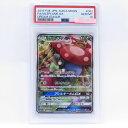 【PSA10】ポケモンカード ラフレシアGX SM11b 062/049 SR 鑑定品