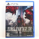 PS5ソフト FINAL FANTASY XVI ファイナルファンタジー16 ※中古