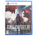 PS5ソフト FINAL FANTASY XVI ファイナルファンタジー16 ※中古