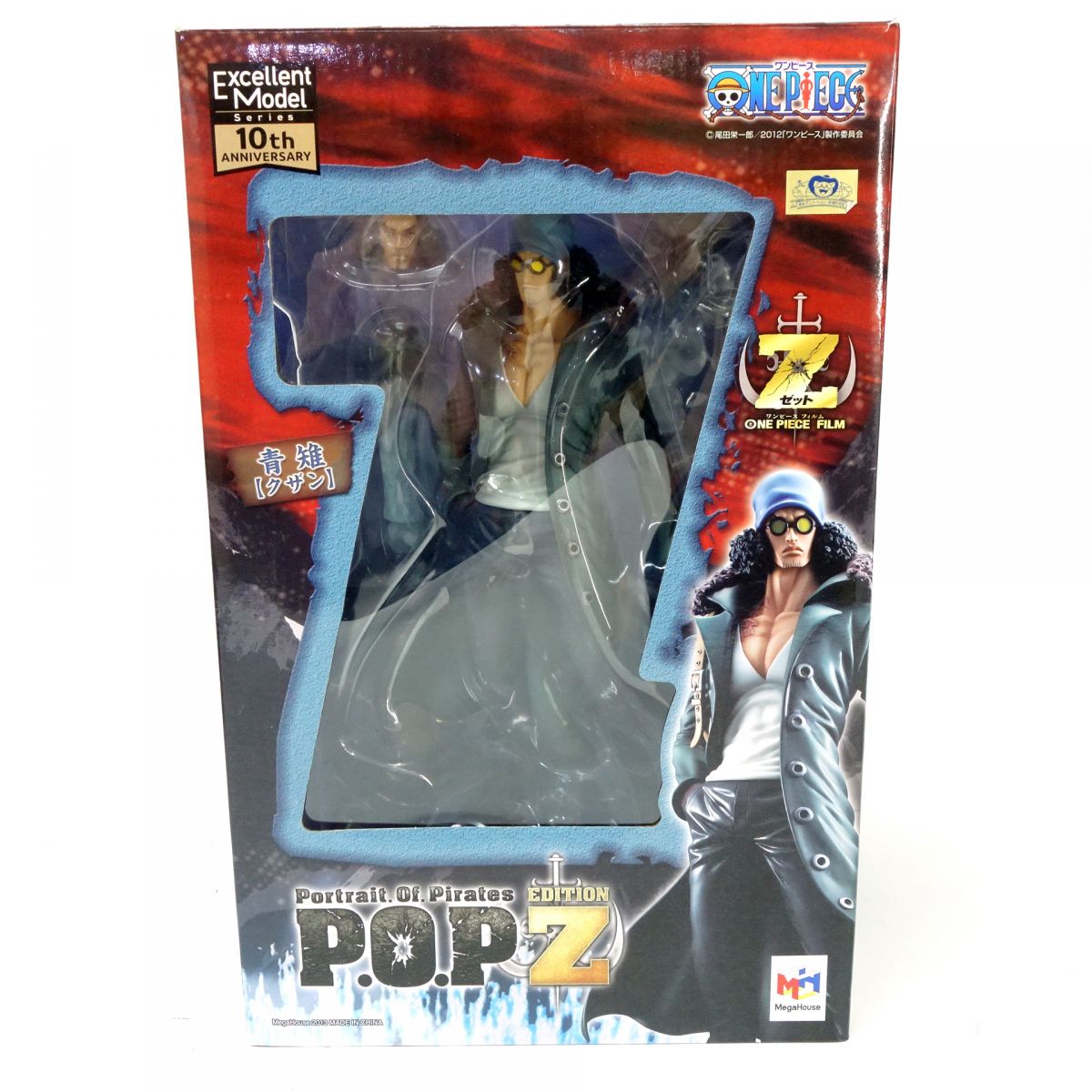 楽天市場】P.O.P ワンピース EDITION-Z 青雉 クザンの通販 楽天市場】P.O.P ワンピース EDITION-Z 青雉 クザンの通販