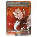 ポケモンカード フラダリ 085/080 SR XY2 ※中古