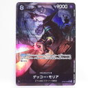 ワンピースカードゲーム ゲッコー・モリア OP06-086 SR ※中古