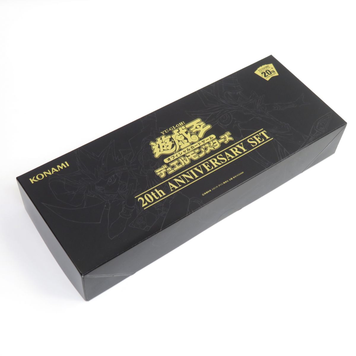 楽天市場】遊戯王ocg デュエルモンスターズ 20th anniversary 楽天市場】遊戯王ocg デュエルモンスターズ 20th anniversary