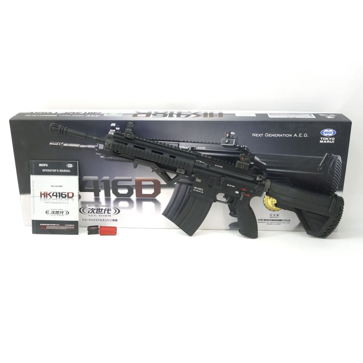 楽天市場】hk416d 中古の通販 楽天市場】hk416d 中古の通販