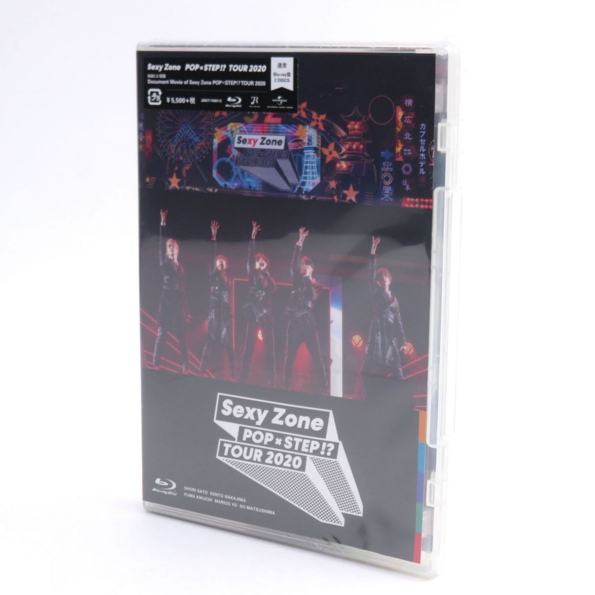 【未開封】Blu-ray Sexy Zone POPxSTEP!? TOUR 2020 通常盤