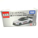 バーコードで応募!トミカいっぱいあつめよう!プレゼントキャンペーン 2021 日産 GT-R NISMO 2020 GT3 仕様 ミニカー ※中古