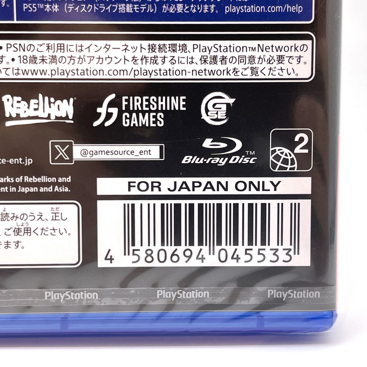 【未開封】 PlayStation4 PS4 ソフト Atomfall CERO Z 18才以上のみ対象 【津山店】