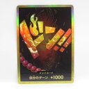 ワンピースカードゲーム ドン!!カード ポートガス・D・エース PRB-01 スーパーパラレル ※中古