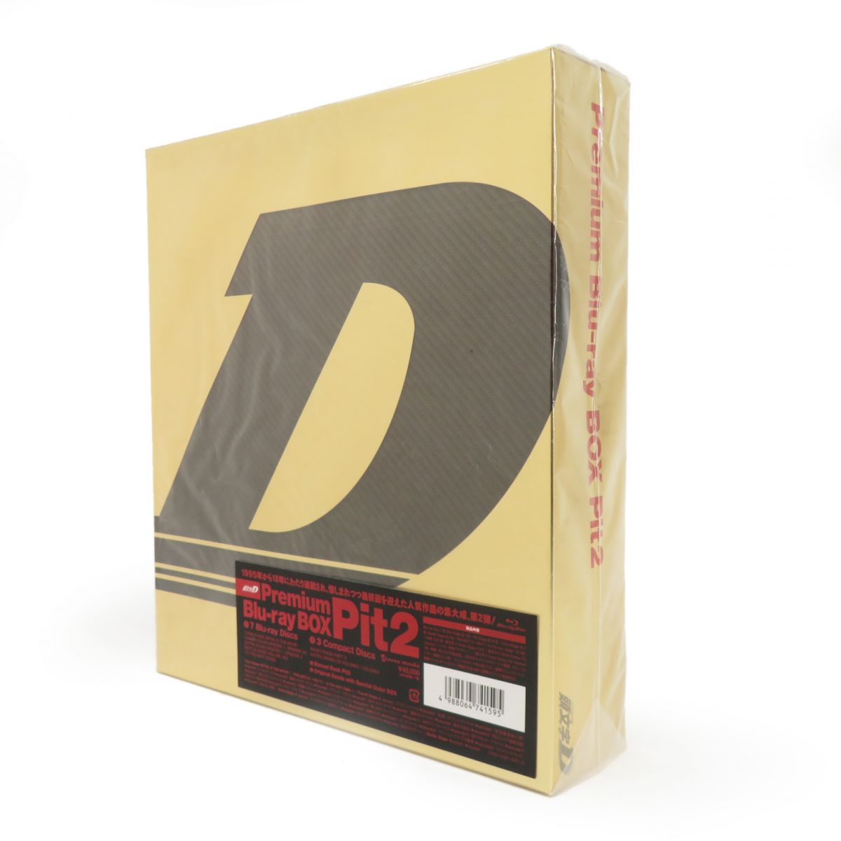 7Blu-ray 3CD 頭文字D イニシャルD Premium Blu-ray BOX Pit2 ※中古